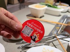 -海底捞火锅(顺义华联店)