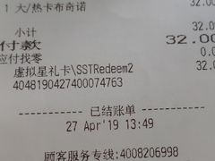 卡布奇诺-星巴克臻选(杭州万象城店)