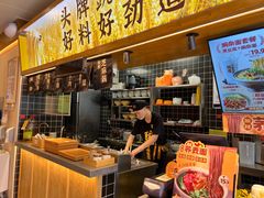 -呼啦面馆·头牌豌杂面(珠江国际B区店)
