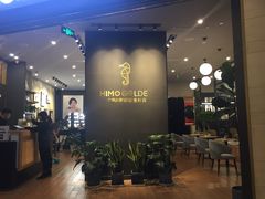 -海马体照相馆|大师(武汉光谷K11店)