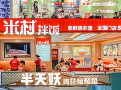 -鹏欣水游城