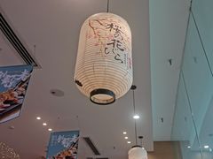 大堂-晴季寿司(红旗街万达店)