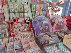 -鹏佳腾学生文创(韩国商品批发城店)