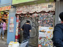 -利强记北角鸡蛋仔(弥敦道店 )