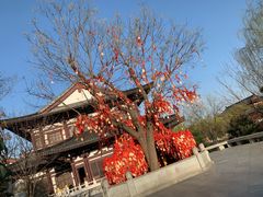 -西安华清御汤酒店