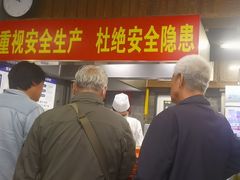 -天兴居(鲜鱼口街店)