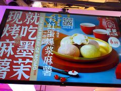 -墨茉点心局(国金街店)