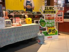 -吉野家(黑牛城道店)