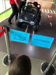 -北京科学中心儿童乐园