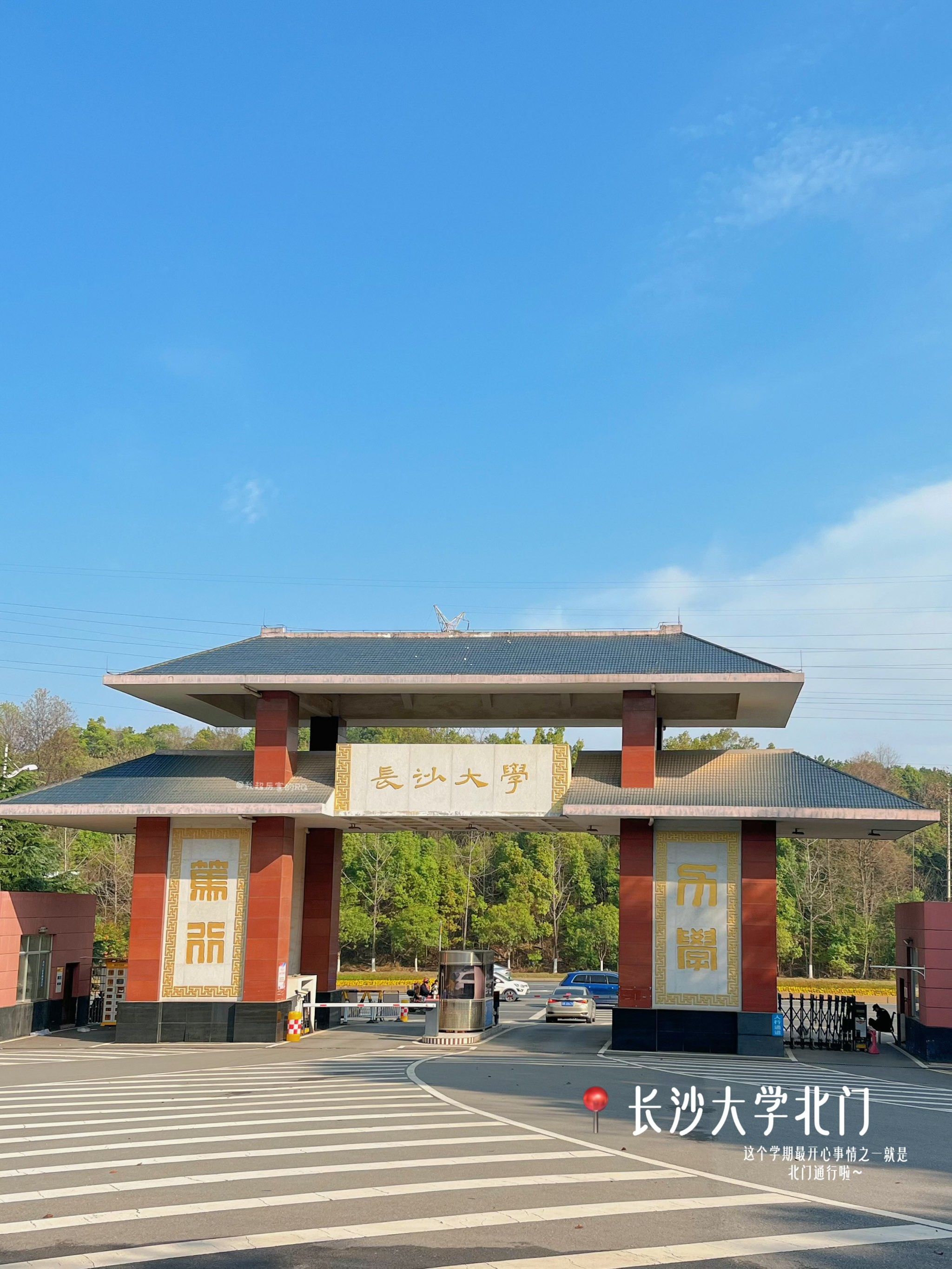 有着"最美大学校园"之称的长沙大学究竟美在哪里