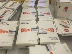 -必胜客(东大桥店)