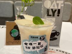 -炖物24章·顺时轻养茶(黄龙店)