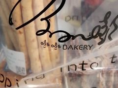 -BONBON BAKERY