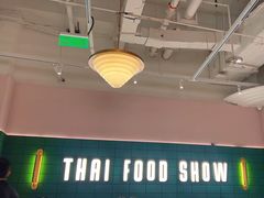 -太食獸泰式茶餐厅(济南万象城店)
