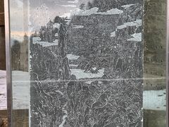 -北岳恒山