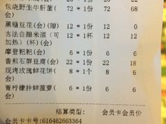 账单-云海肴·汽锅鸡·云南菜(天津国金汇店)