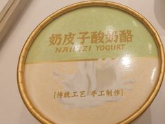 -山泉公馆酒家(珠江新城店)