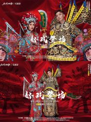 点击看大图 -重庆三毛摄影
