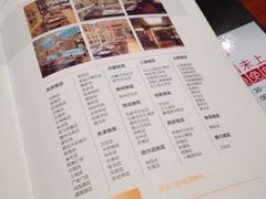 iphone_upload_pic-新辣道鱼火锅(领展购物广场·中关村店)