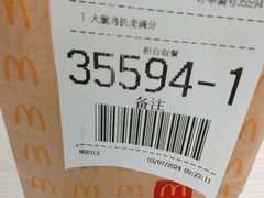 -麦当劳(西客站店)