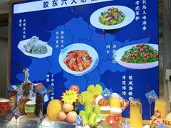 -渔港甄宴·海鲜·地标烟台菜(金沙滩店)