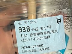 -瑞幸咖啡(温江新光天地写字楼店)