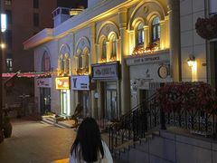 -鲁邦国际风情街(麦世达韩国精品百货店)