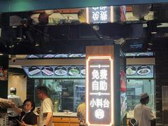 -黑窑厂糖油饼烤鸭·清真菜(旗舰店)