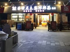 -秦云老太婆摊摊面(全国总店)