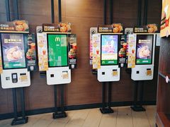 -麦当劳(展览路店)