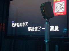 -皇马纯KTV(景田店)