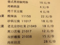 -西单翅酷(西单店)