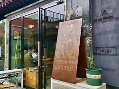 门面-METAL HANDS(五道营店)
