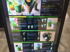 -辻利茶铺(銀座店)