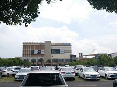 -宁波杉井奥特莱斯广场