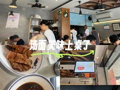 -天天鲜面馆(衡山路店)