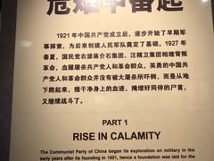 -南昌八一起义纪念馆