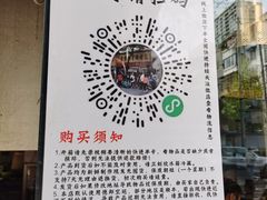 -老黄记手撕烤兔(玉林街店)
