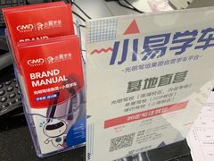-光明驾校·学车·陪驾(川沙店)
