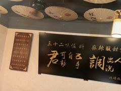-张豆花(碚峡路店)