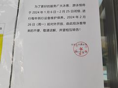 -同济大学四平路校区游泳馆