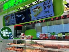 -南洋大师傅(长楹天街店)