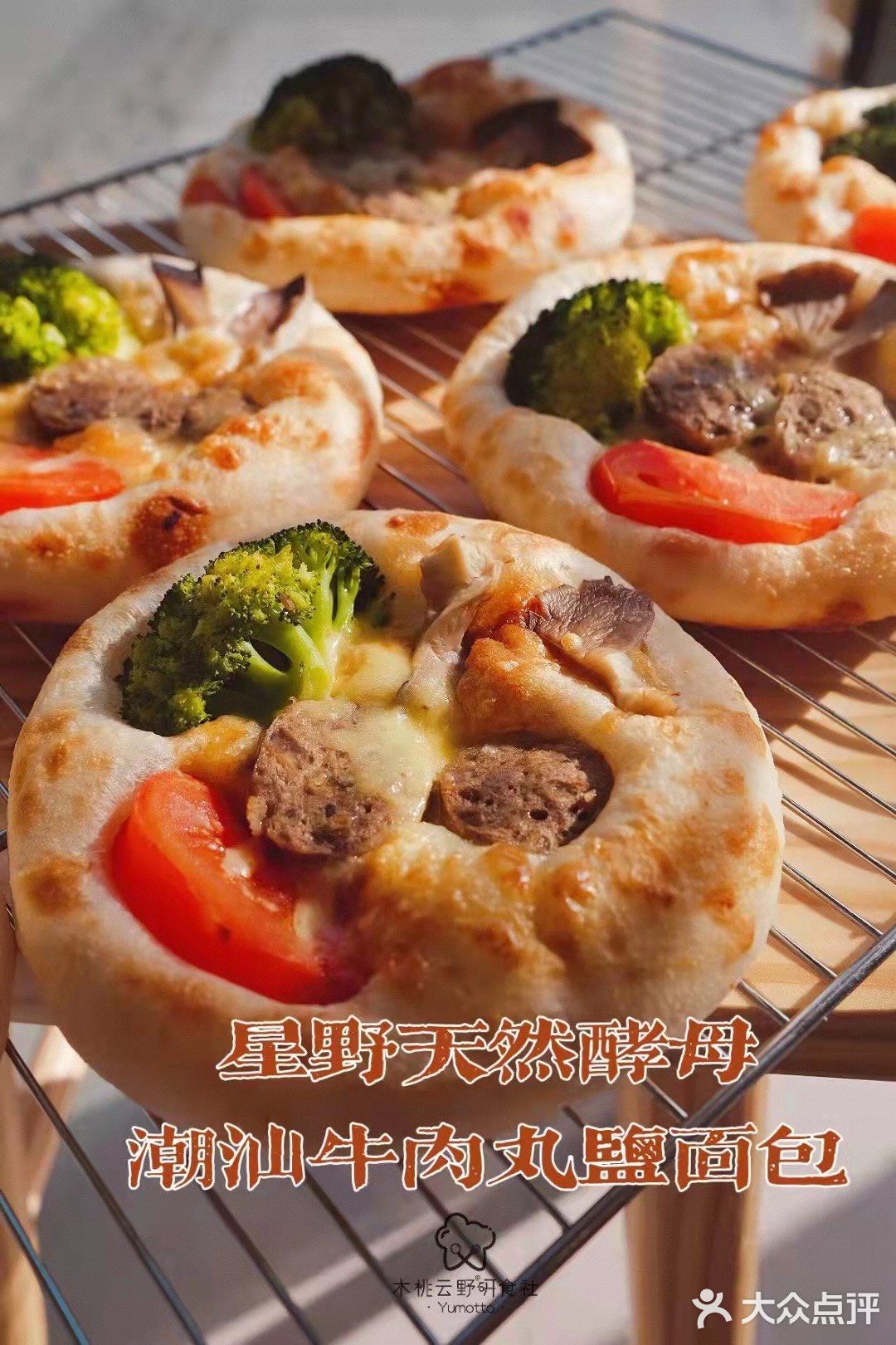 滨湖最好吃的面包NO1