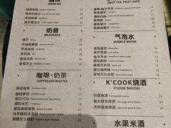 菜单-KCOOKING概念韩餐(世茂52+店)