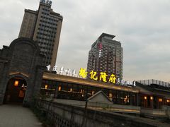-杨记隆府(白象街店)