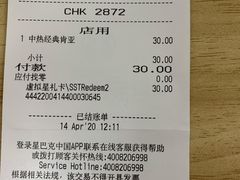 -星巴克(漕河泾2店)