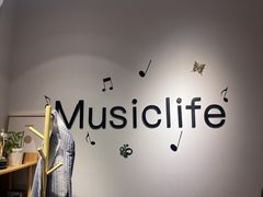 -MusicLife音乐(浦东校区)