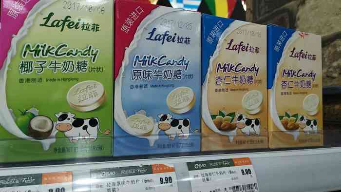 良运欧宝(泉水店)-"不如去其他普通超市,没什么区别.态度也.