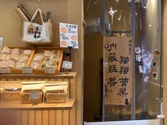 -天井·丑面包搭咖啡