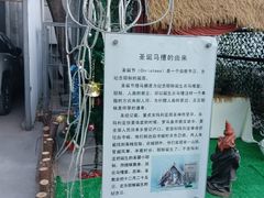 -天主教堂(莲池区)